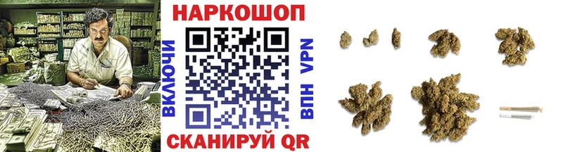 Купить наркотики Рыбинск Кокаин  APVP  Гашиш  Мефедрон 