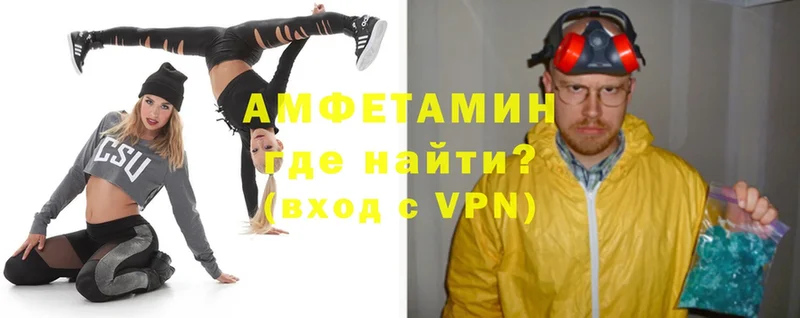 Амфетамин 98% Рыбинск