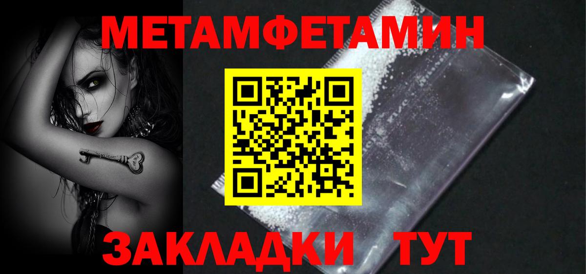 Амфетамин Premium  Вход с VPN  Amphetamine  Рыбинск 