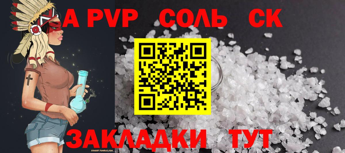 Каннабис  COCAIN  МЕФ   Гашиш  Рыбинск  Вход с VPN  МДМА 