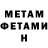 Amphetamine VHQ Uriy Ostapenko