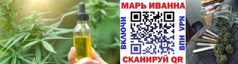 Canna-Cookies марихуана  где найти наркотики  Рыбинск 