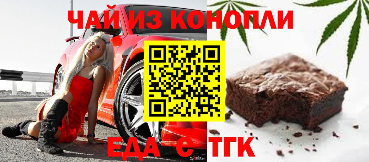 Масло THC  Рыбинск  ГАШИШ  Вход с VPN  МЕФ  Наркошоп  Конопля  МАРИХУАНА  Гарик 
