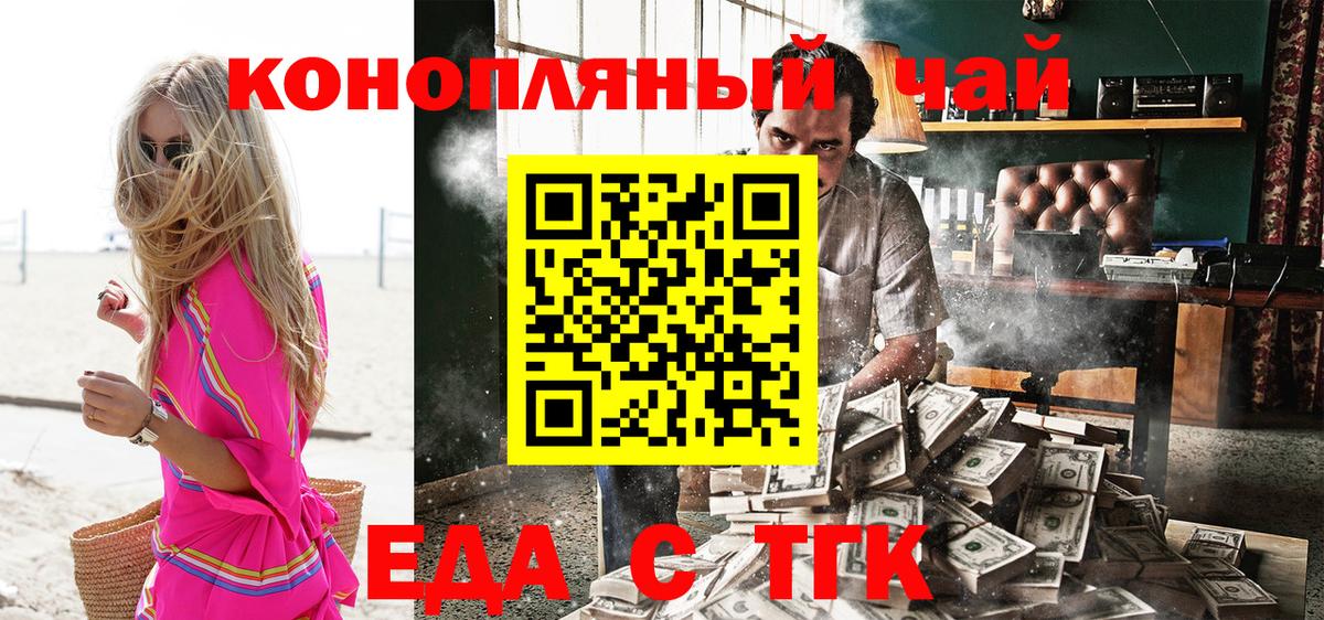 Каннабис Рыбинск