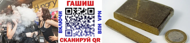 Гашиш гашик  Рыбинск 