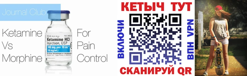 ссылка на мегу маркетплейс  Рыбинск  Кетамин ketamine  закладка 