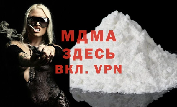 таблы Магадан