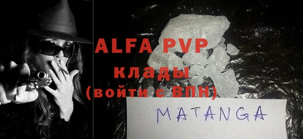 Альфа ПВП Алексеевка