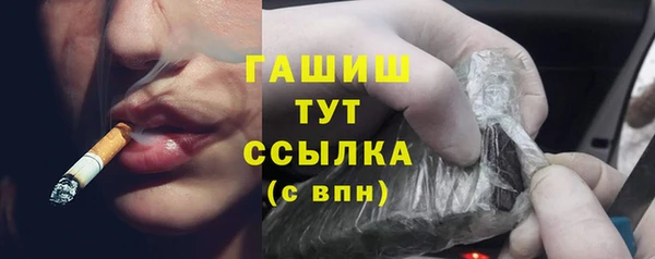 таблы Магадан