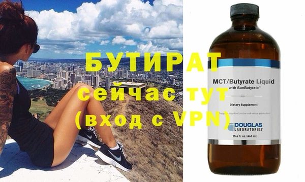 мдпв Магас
