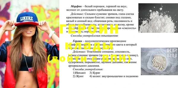 МДПВ Майский