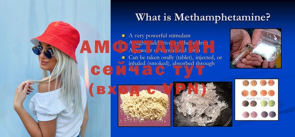 таблы Магадан