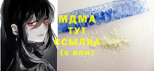 МДПВ Майский