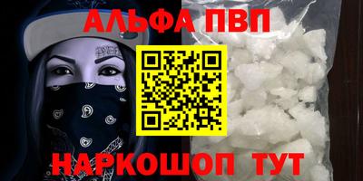 а пвп мука Жуковский