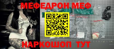 амф Абакан