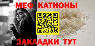 мефедрон Ирбит