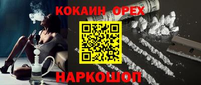 прущие грибы Ипатово