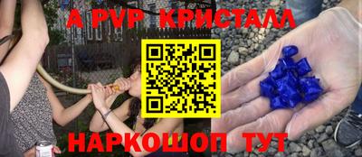 мефедрон Ирбит