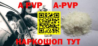 мефедрон Заводоуковск
