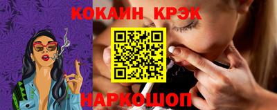 кокаин Заволжье