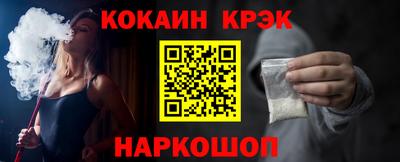 кокаин Заволжье