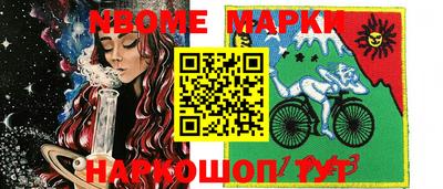 мефедрон Заводоуковск