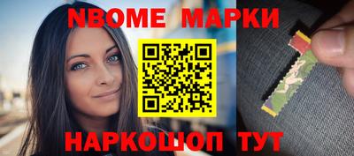 мефедрон Ирбит
