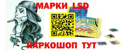 марки lsd Изобильный