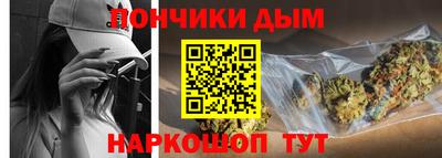 мефедрон Заводоуковск