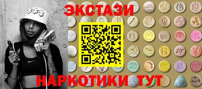 мефедрон Заводоуковск