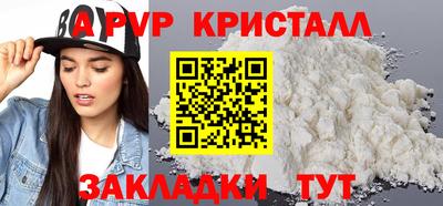 мефедрон Заводоуковск