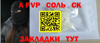 кокаин Заволжье