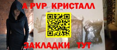 кокаин Заволжье