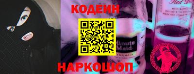 мефедрон Ирбит