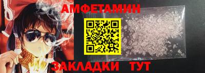 прущие грибы Ипатово