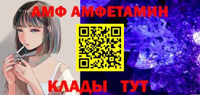 мефедрон Заводоуковск