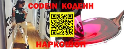 мефедрон Ирбит