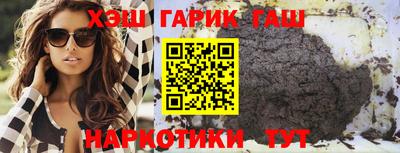 прущие грибы Ипатово