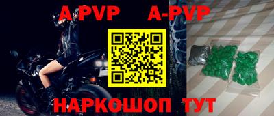 мефедрон Заводоуковск