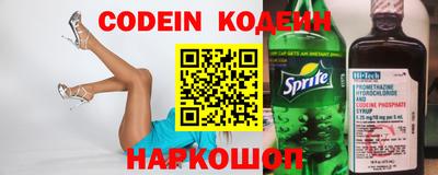 кокаин Заволжье