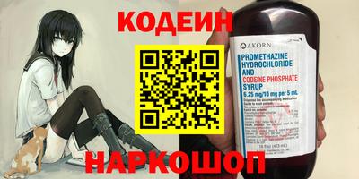 мефедрон Ирбит