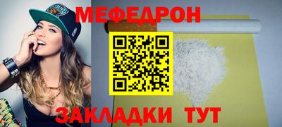 прущие грибы Ипатово