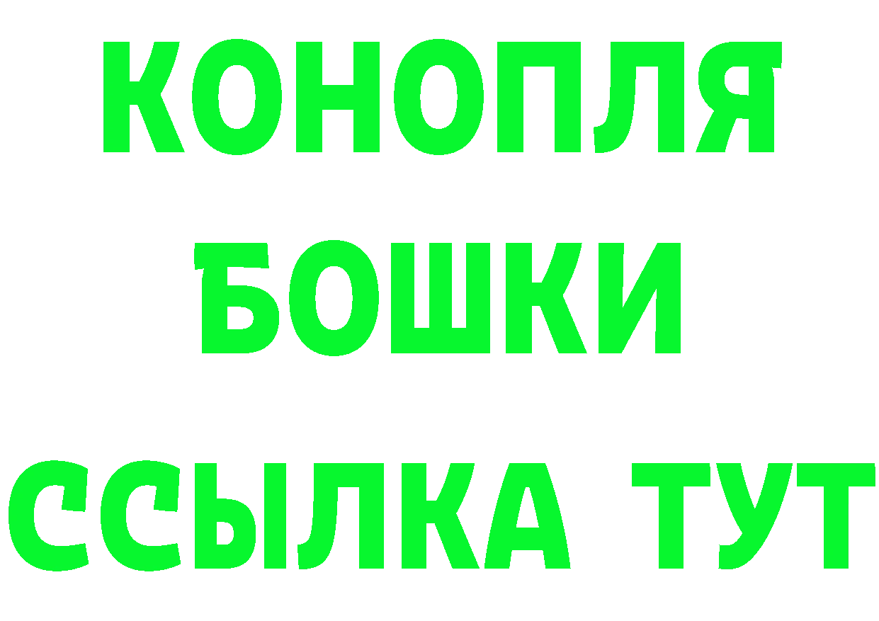 Бутират буратино маркетплейс площадка OMG Рыбинск