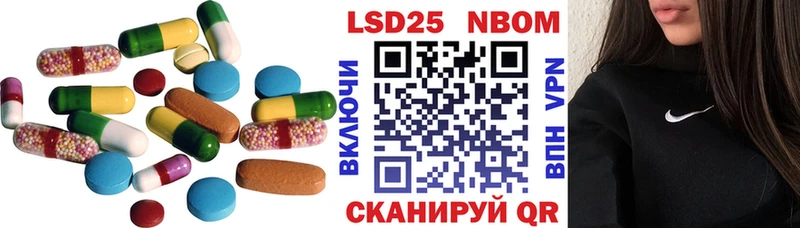 где купить   Рыбинск  LSD-25 экстази кислота 