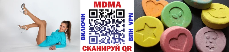 МДМА crystal  Рыбинск 