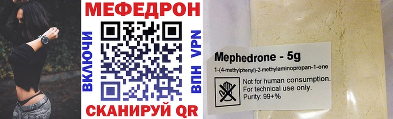МЯУ-МЯУ VHQ  магазин    Рыбинск 