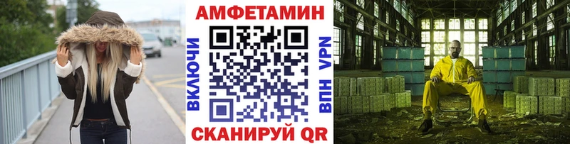 ОМГ ОМГ зеркало  Рыбинск  МЕТАМФЕТАМИН Декстрометамфетамин 99.9% 