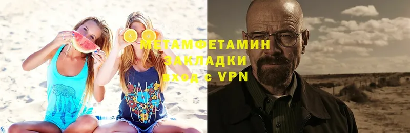 Метамфетамин кристалл  Рыбинск 