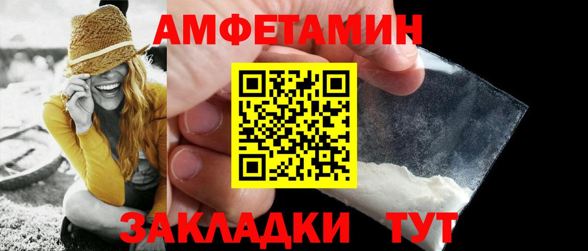 Первитин  Первитин витя  Вход с VPN  Рыбинск  Первитин витя 