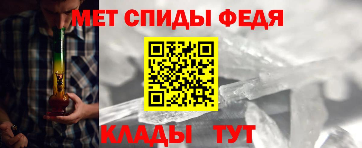 Метамфетамин пудра Рыбинск